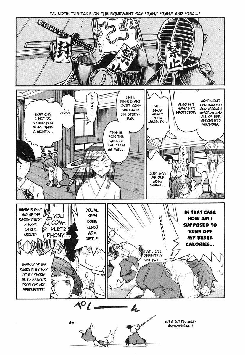 Kamen no Maid Guy Service 4 第7页