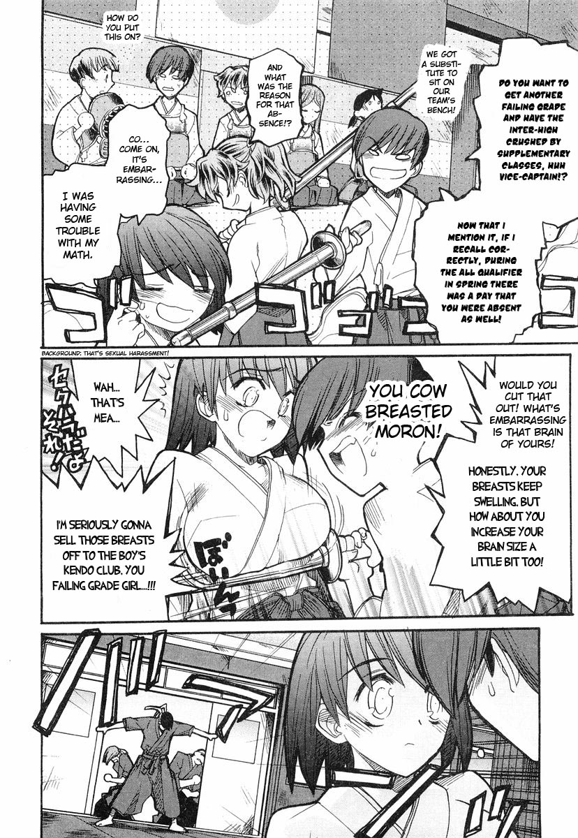 Kamen no Maid Guy Service 4 第8页