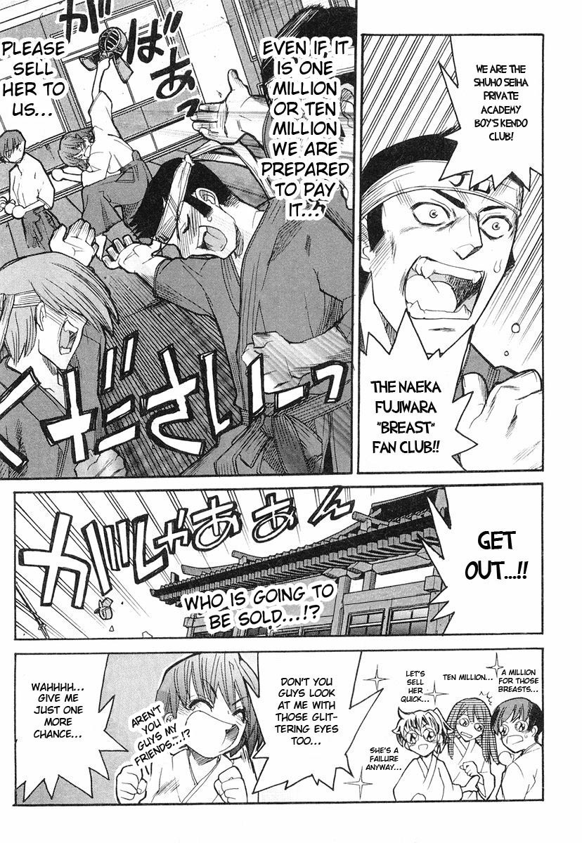 Kamen no Maid Guy Service 4 第9页