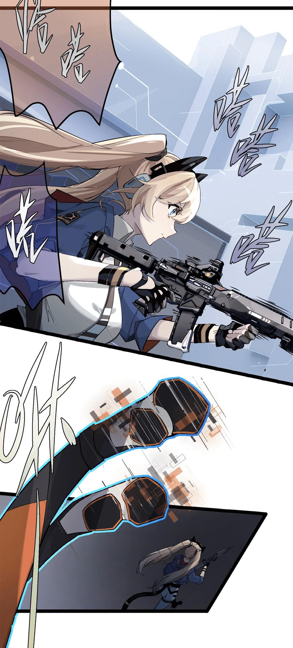 Strinova ~Tomorrow Will Finally Come~ Alasan Kuat untuk Menang 第11页