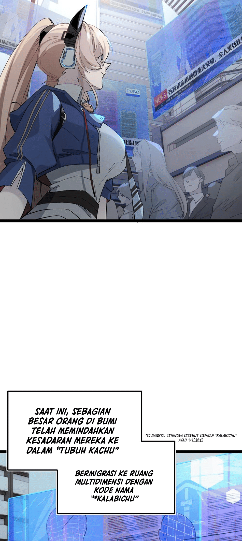 Strinova ~Tomorrow Will Finally Come~ Alasan Kuat untuk Menang 第28页