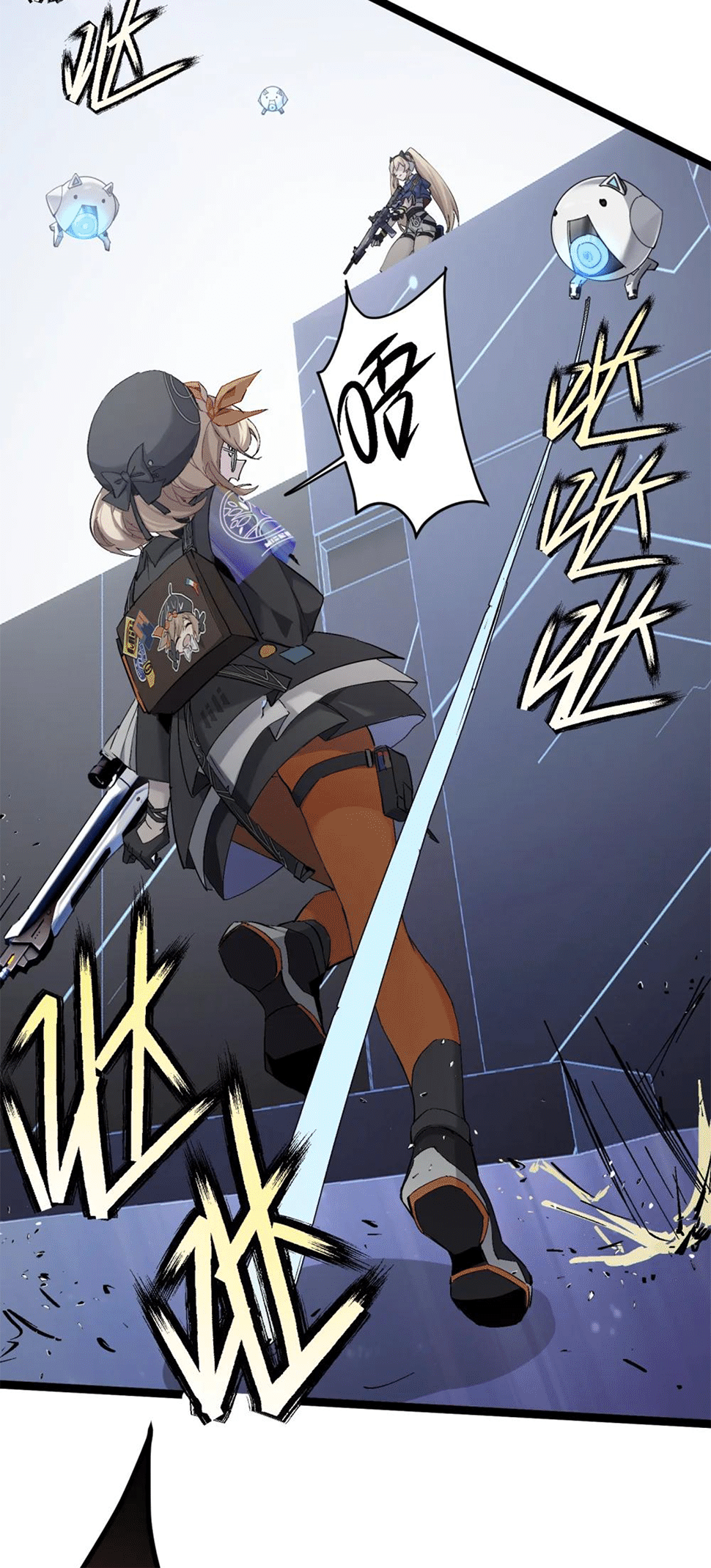 Strinova ~Tomorrow Will Finally Come~ Alasan Kuat untuk Menang 第42页