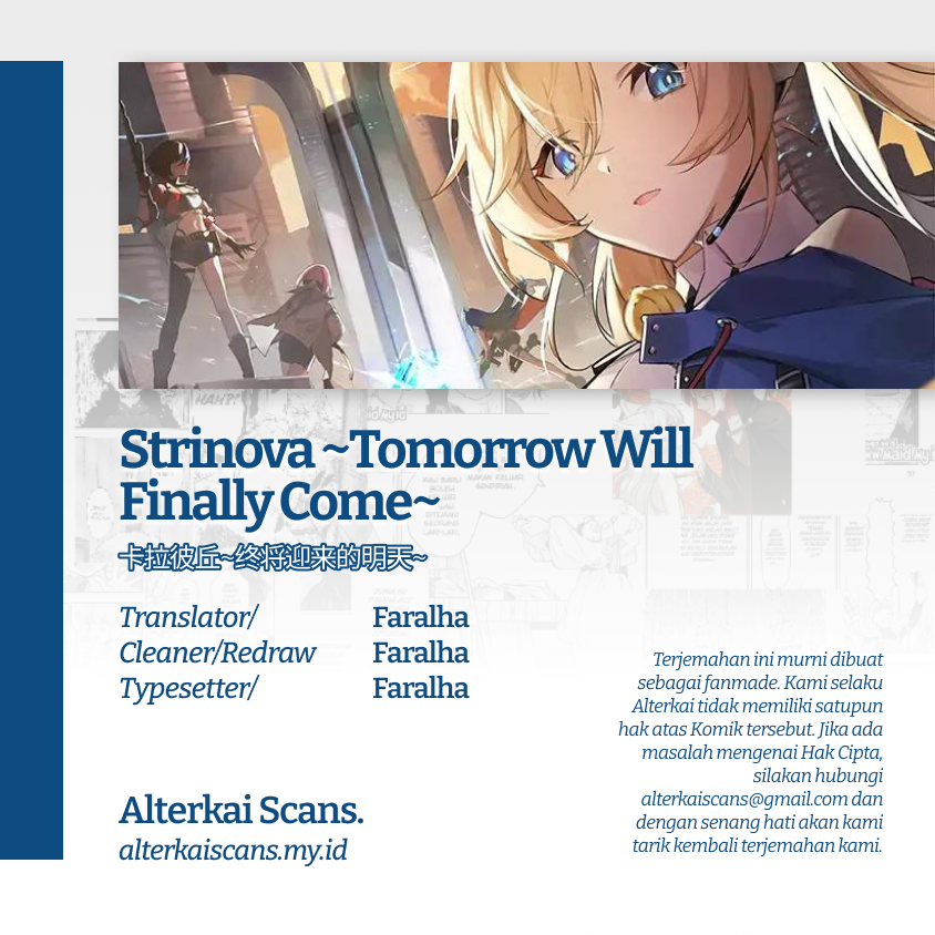 Strinova ~Tomorrow Will Finally Come~ Alasan Kuat untuk Menang 第57页