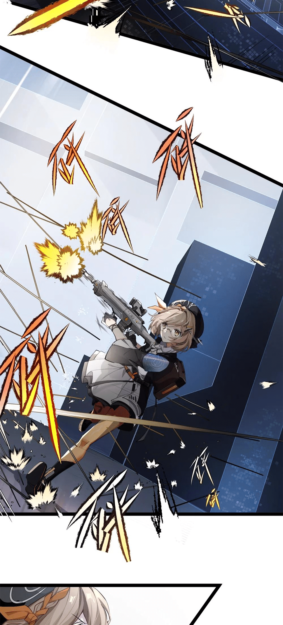 Strinova ~Tomorrow Will Finally Come~ 第7页