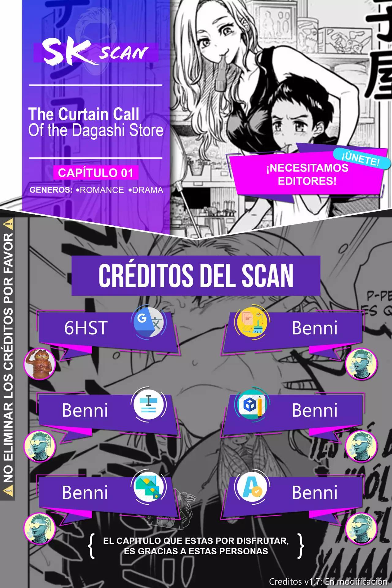 The Curtain Call of the Dagashi Store Ch. 1 第1页
