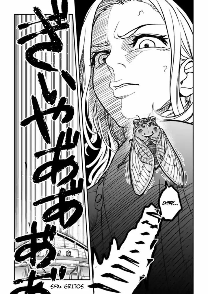 The Curtain Call of the Dagashi Store Ch. 1 第14页