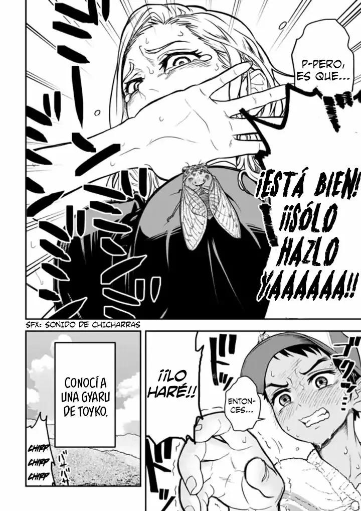 The Curtain Call of the Dagashi Store Ch. 1 第3页