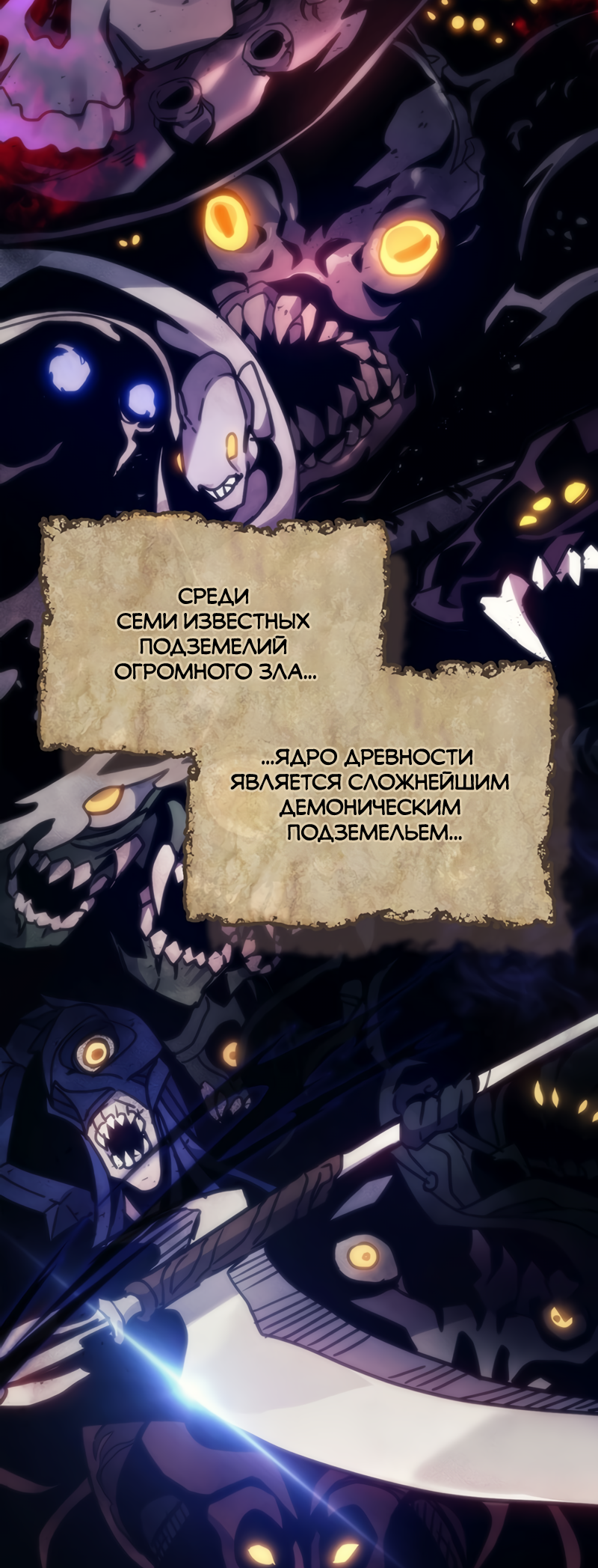 Act Like a Boss Monster, Mr. Swallow! Vol. 1 Ch. 1 第11页