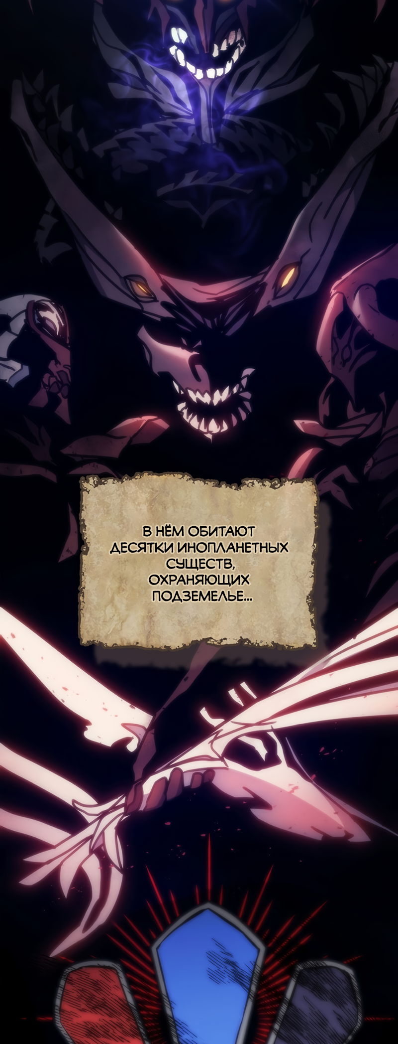 Act Like a Boss Monster, Mr. Swallow! Vol. 1 Ch. 1 第12页