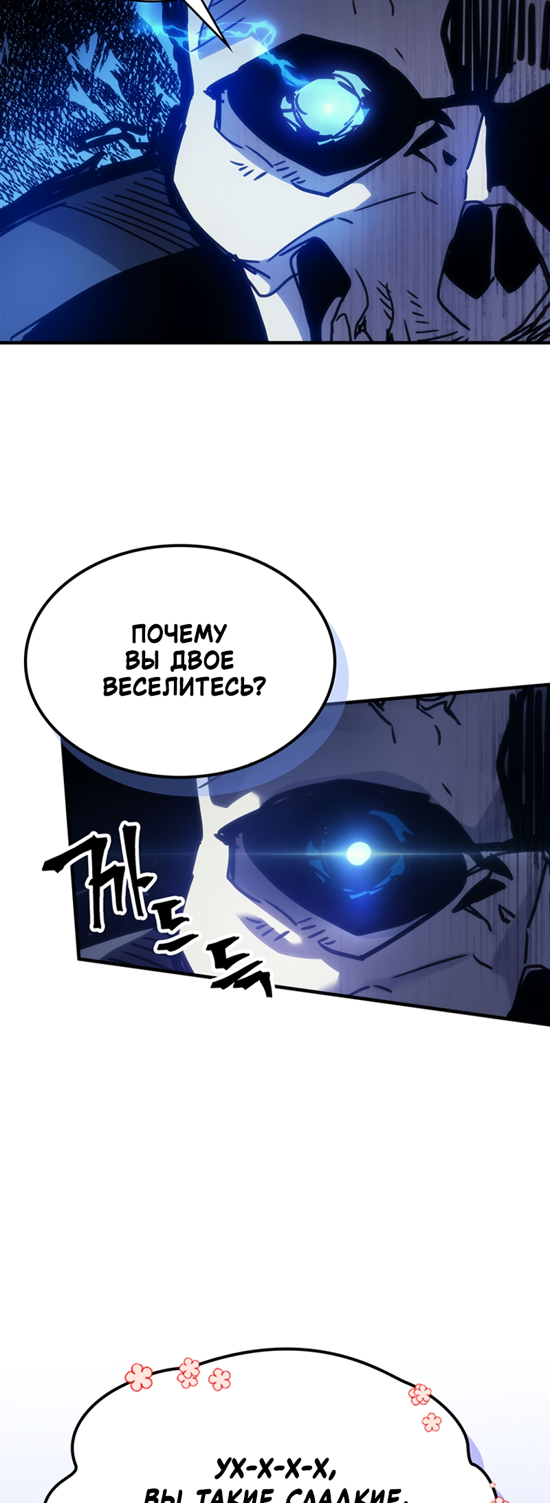 Act Like a Boss Monster, Mr. Swallow! Vol. 1 Ch. 1 第35页