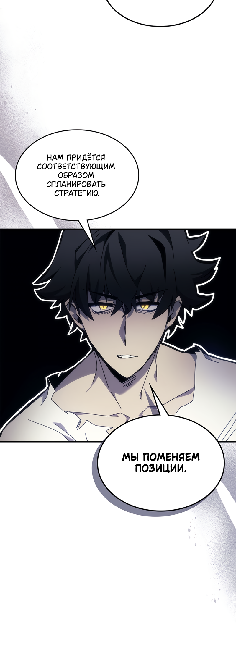 Act Like a Boss Monster, Mr. Swallow! Vol. 1 Ch. 1 第48页