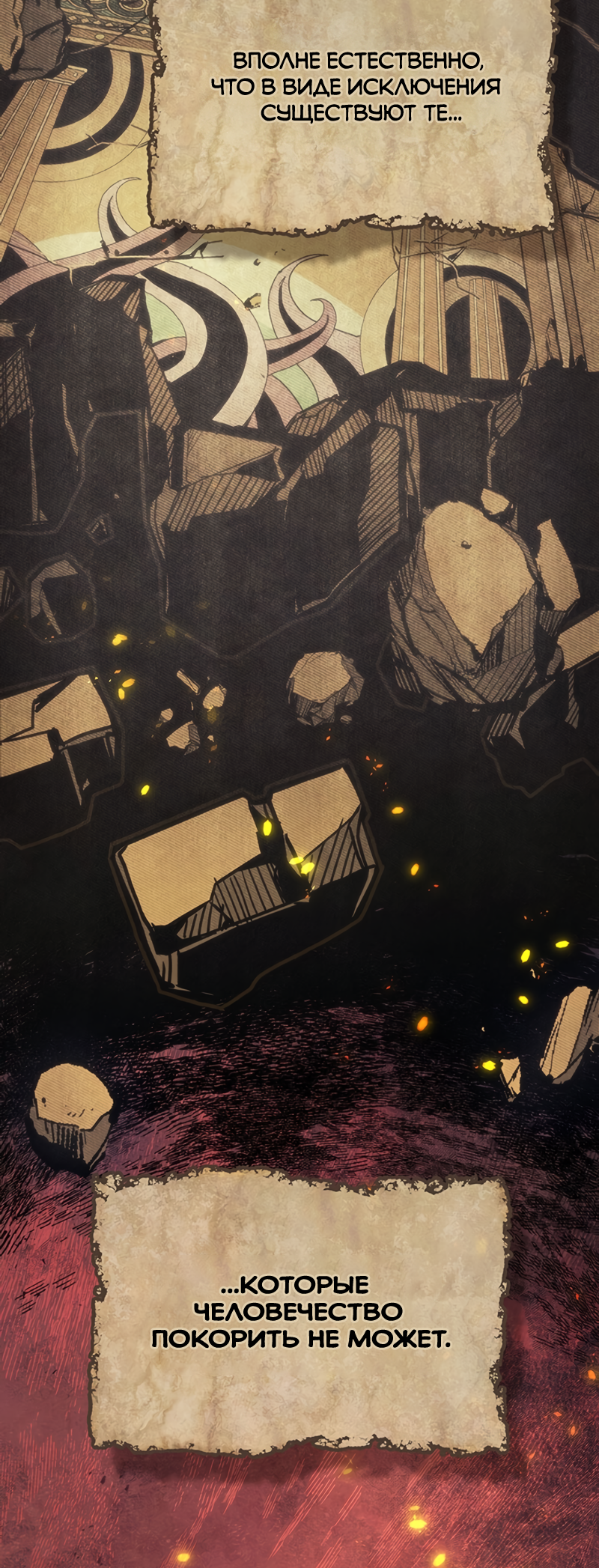 Act Like a Boss Monster, Mr. Swallow! Vol. 1 Ch. 1 第7页