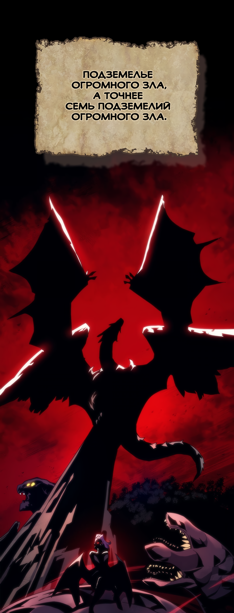 Act Like a Boss Monster, Mr. Swallow! Vol. 1 Ch. 1 第9页