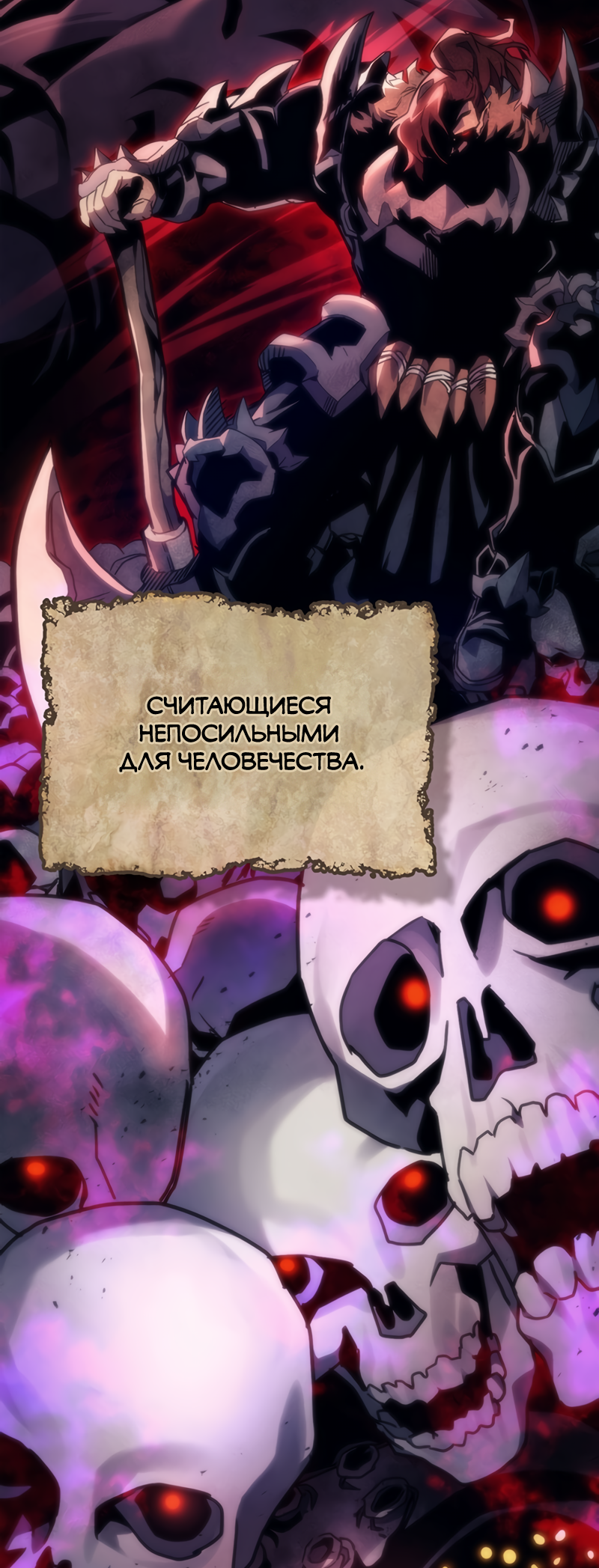 Act Like a Boss Monster, Mr. Swallow! Vol. 1 Ch. 1 第10页