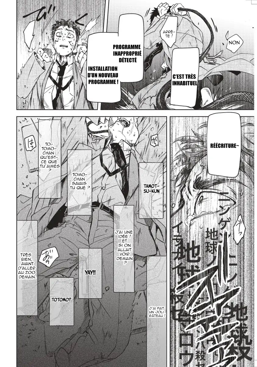 Messiah's Hammer Soulèvement. 第43页
