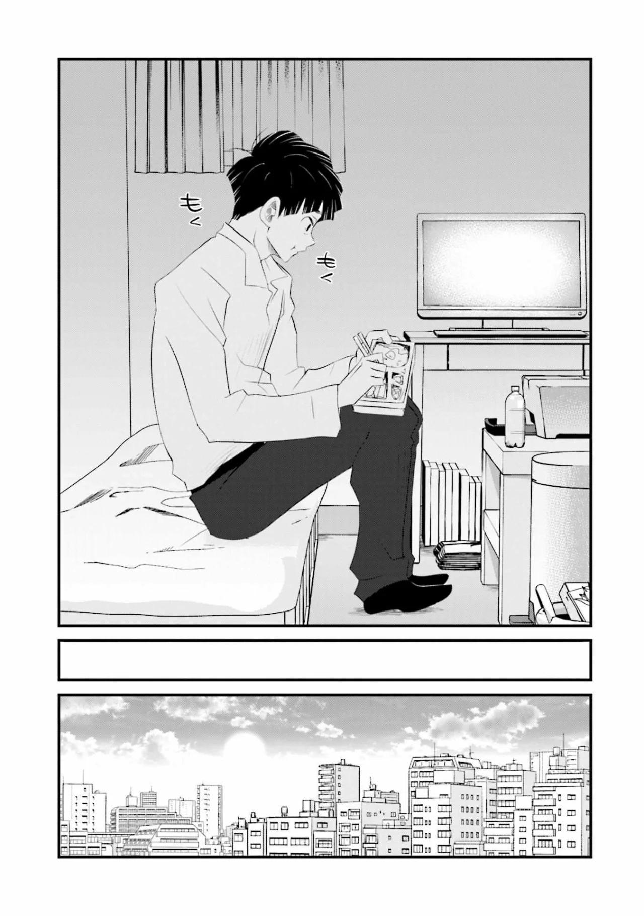 Sonna Kazoku nara Sutechaeba? Vol. 1 Ch. 1 第11页