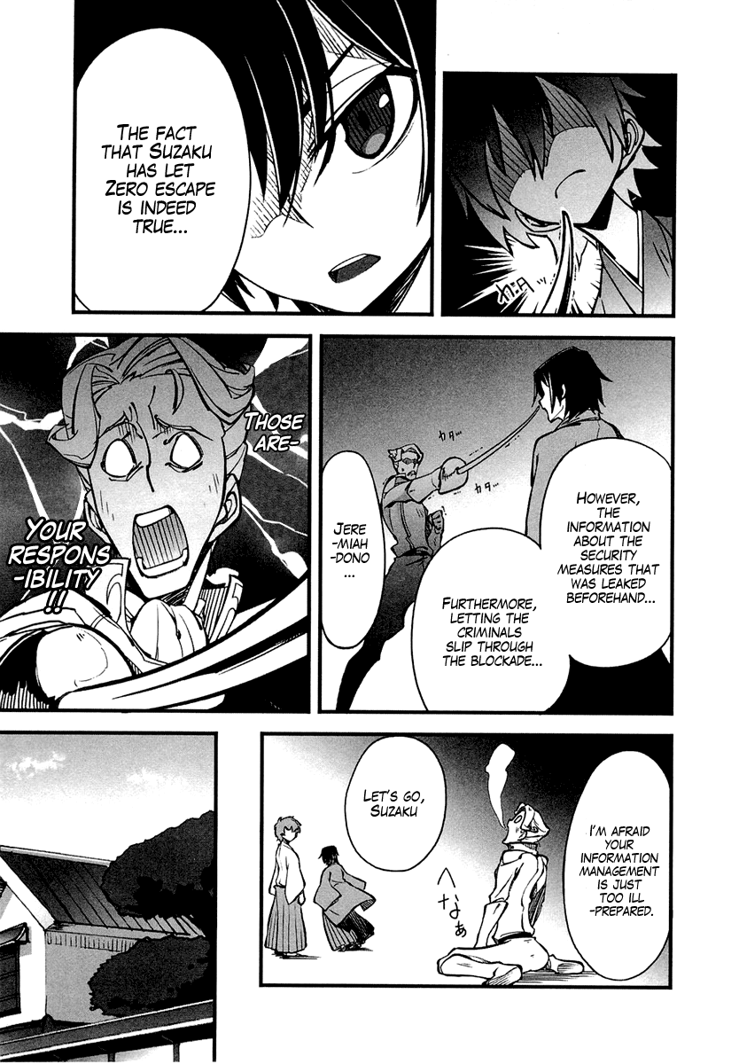 Bakumatsu Ibunroku - Code Geass: Hangyaku no Lelouch Chivalrous Thief Zero Appears! 第23页