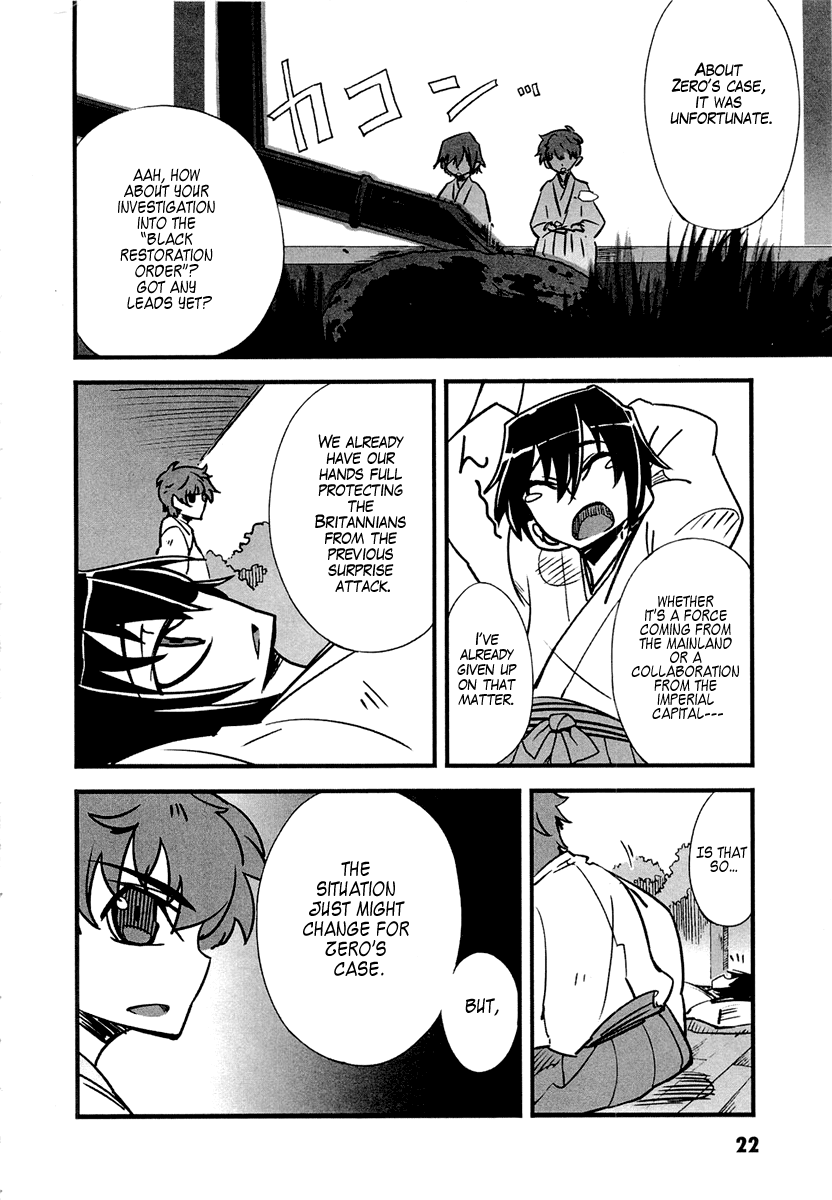 Bakumatsu Ibunroku - Code Geass: Hangyaku no Lelouch Chivalrous Thief Zero Appears! 第26页