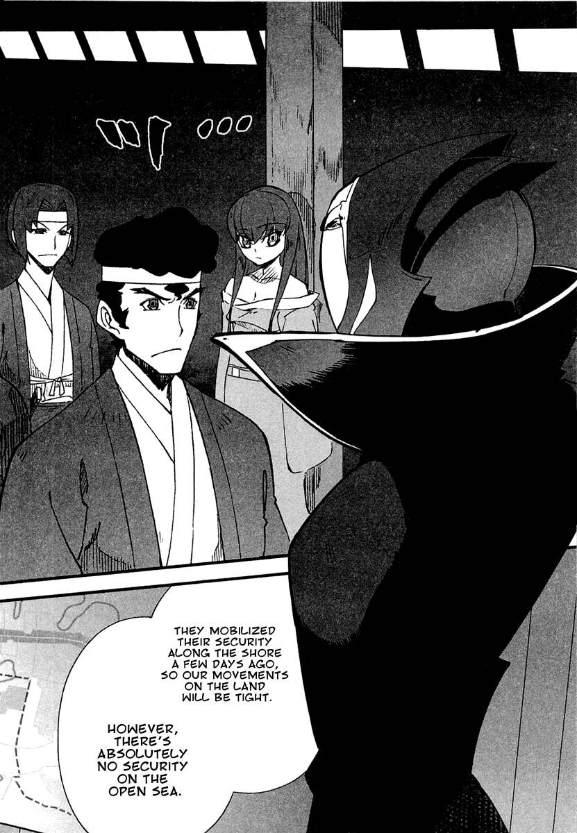Bakumatsu Ibunroku - Code Geass: Hangyaku no Lelouch Chivalrous Thief Zero Appears! 第28页