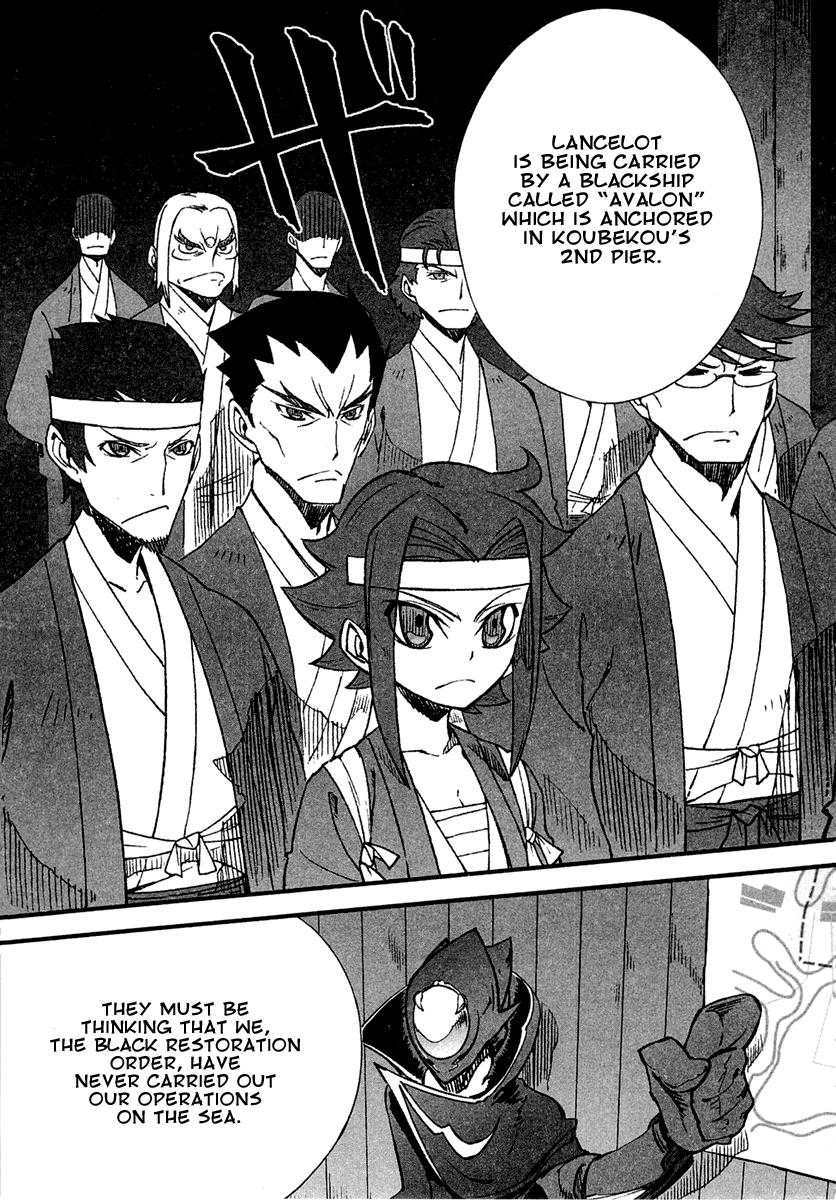 Bakumatsu Ibunroku - Code Geass: Hangyaku no Lelouch Chivalrous Thief Zero Appears! 第29页