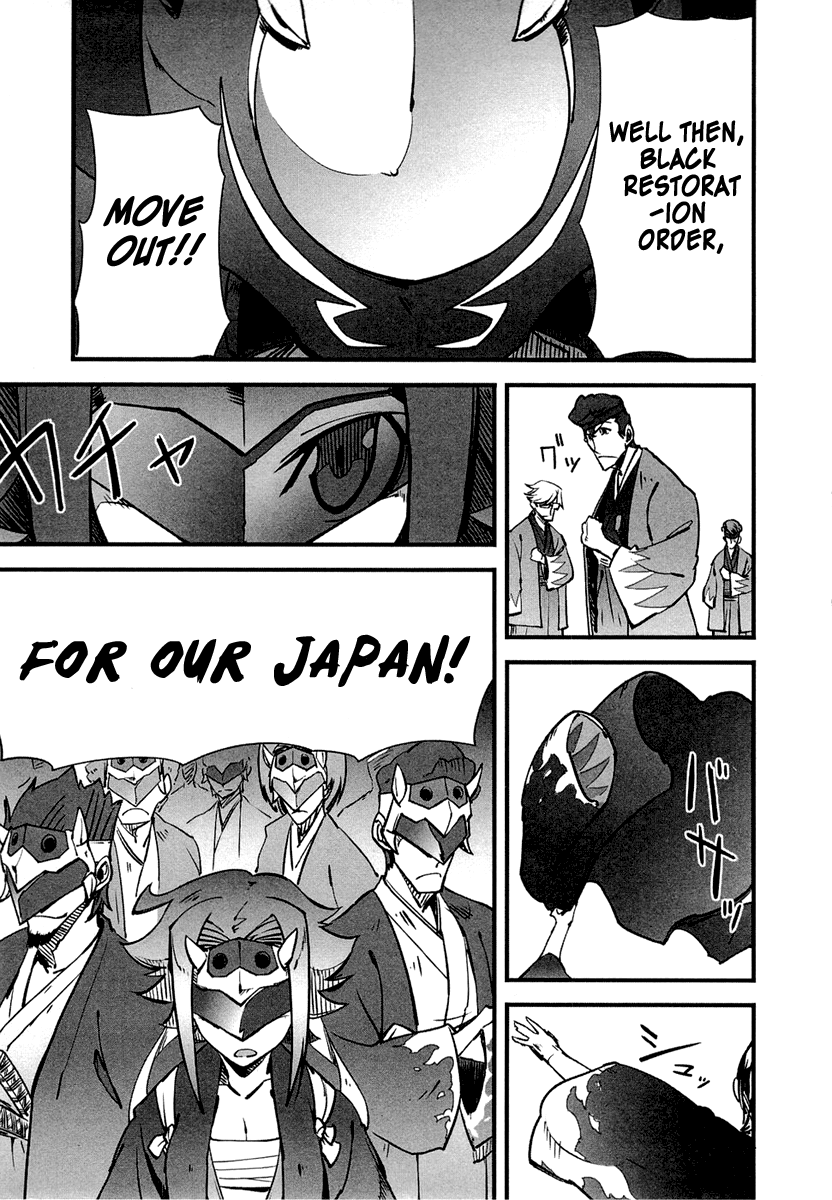 Bakumatsu Ibunroku - Code Geass: Hangyaku no Lelouch Chivalrous Thief Zero Appears! 第31页