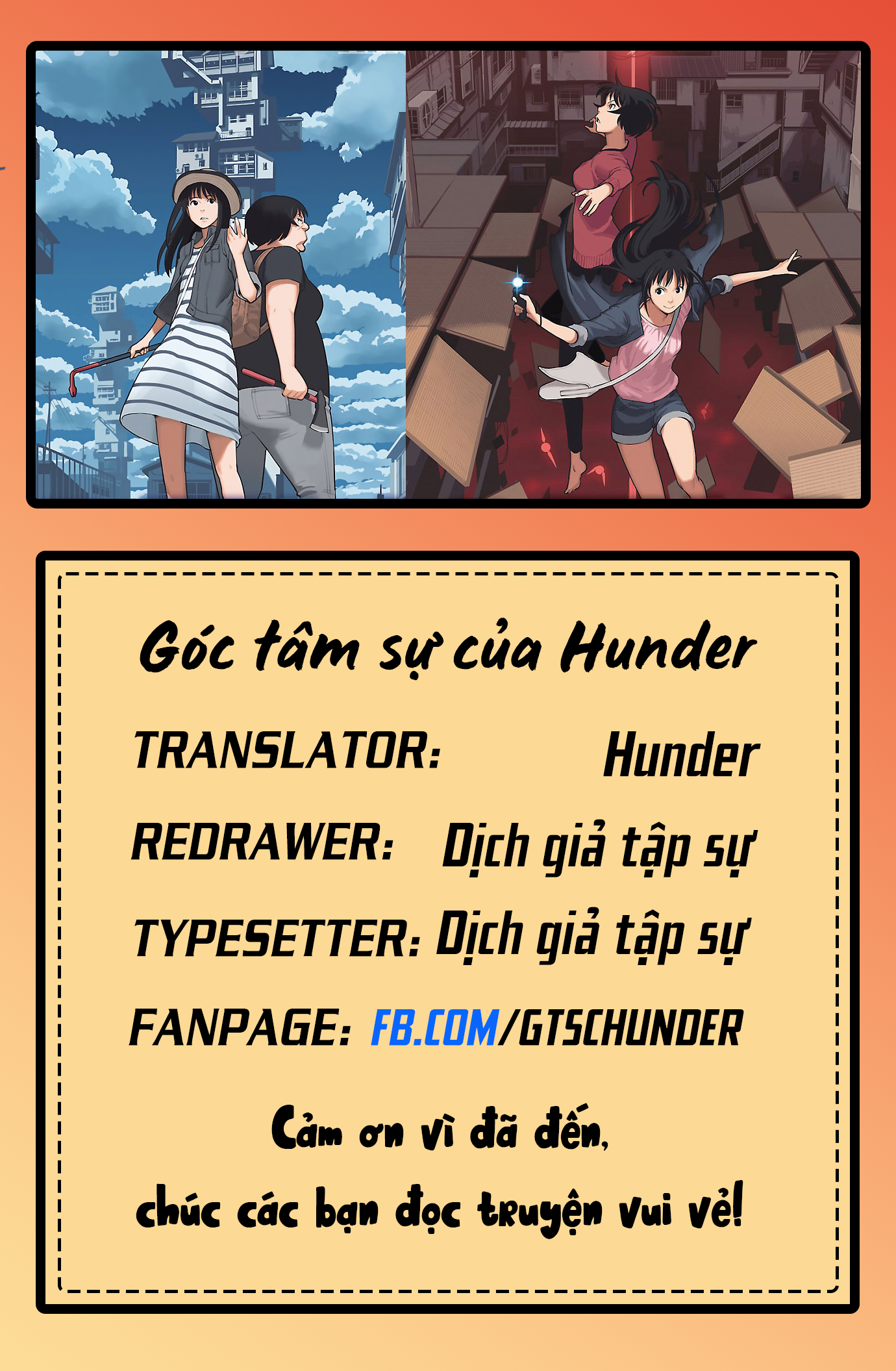 Hyakumanjou Labyrinth Tầng 3 第1页