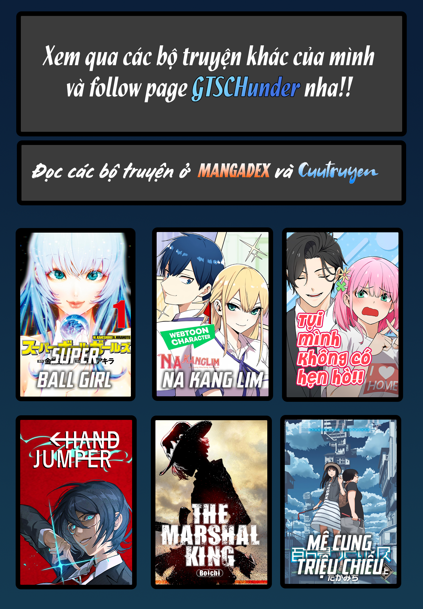 Hyakumanjou Labyrinth Tầng 3 第21页