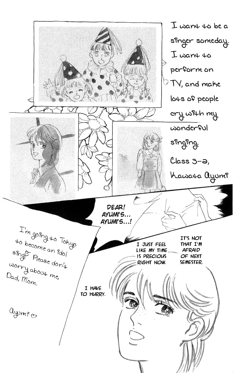 The Glorious Asuka Gang! Desires Of An Idol 第3页