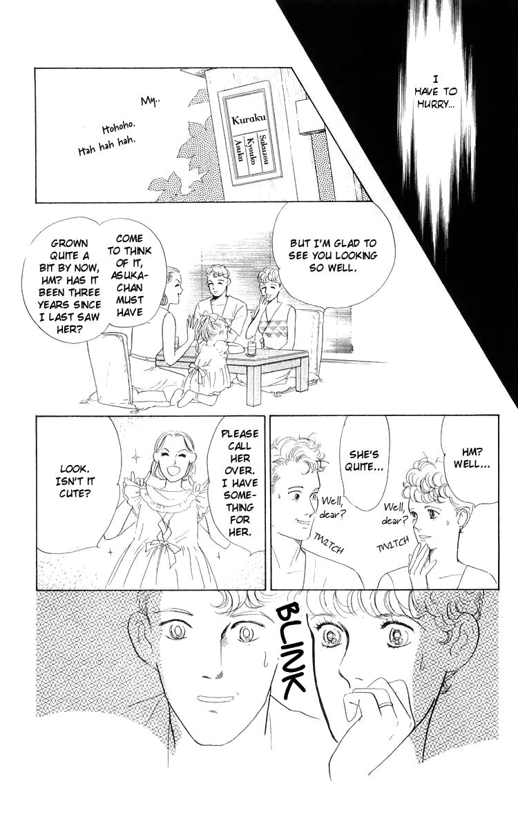 The Glorious Asuka Gang! Desires Of An Idol 第4页