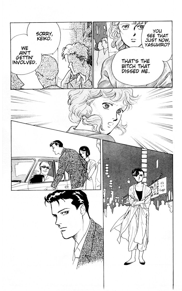 The Glorious Asuka Gang! Desires Of An Idol 第48页