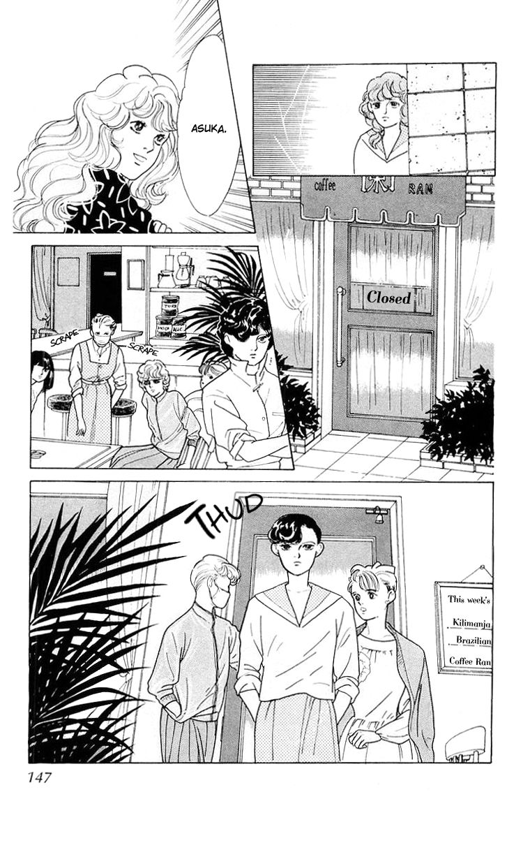 The Glorious Asuka Gang! Desires Of An Idol 第78页