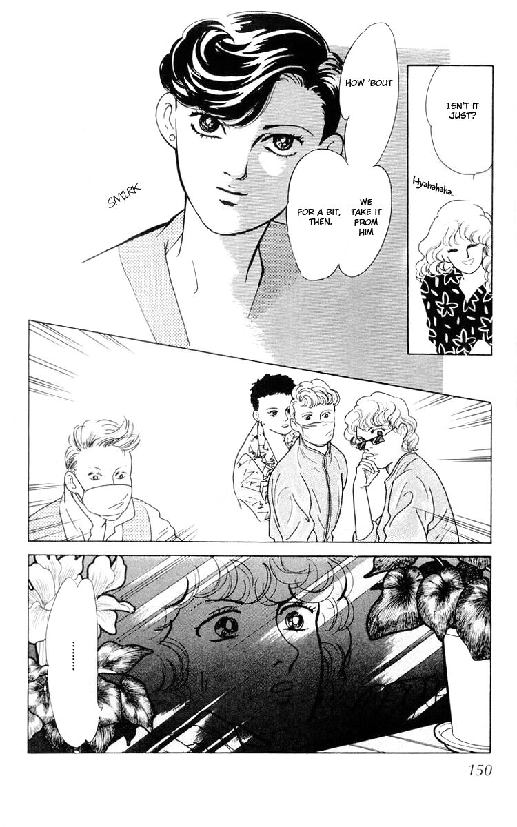 The Glorious Asuka Gang! Desires Of An Idol 第81页