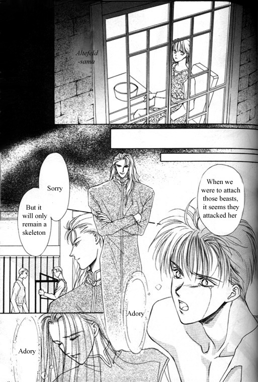 Tsuki no Hikari Hoshi no Michi Vol. 1 Ch. 5 第3页