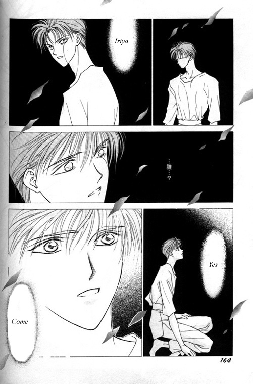 Tsuki no Hikari Hoshi no Michi Vol. 1 Ch. 5 第34页