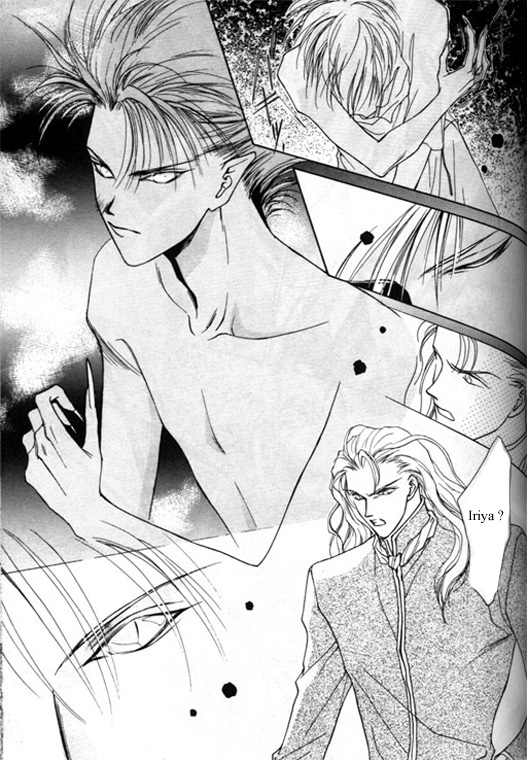 Tsuki no Hikari Hoshi no Michi Vol. 1 Ch. 5 第5页