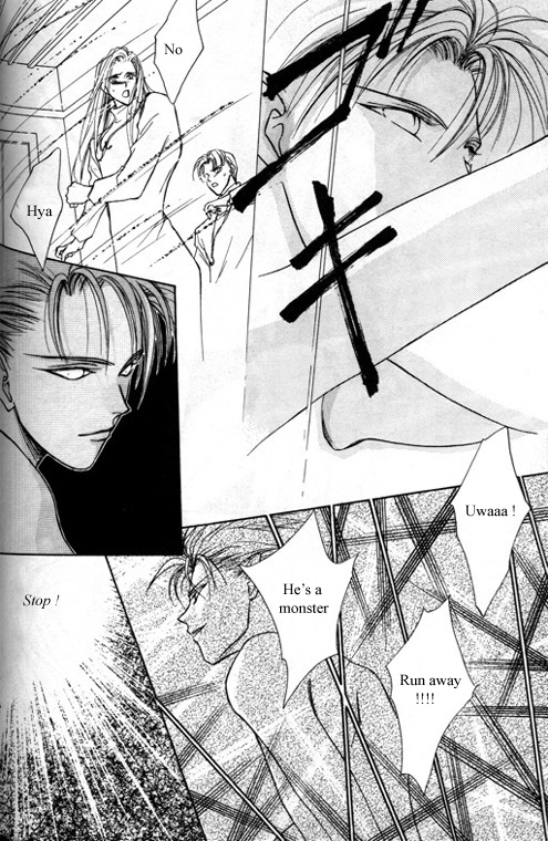 Tsuki no Hikari Hoshi no Michi Vol. 1 Ch. 5 第8页