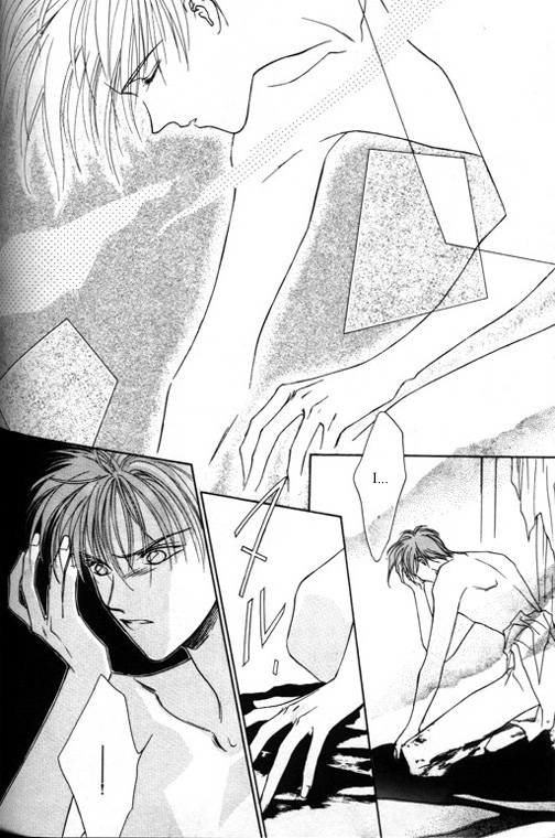 Tsuki no Hikari Hoshi no Michi Vol. 1 Ch. 5 第10页