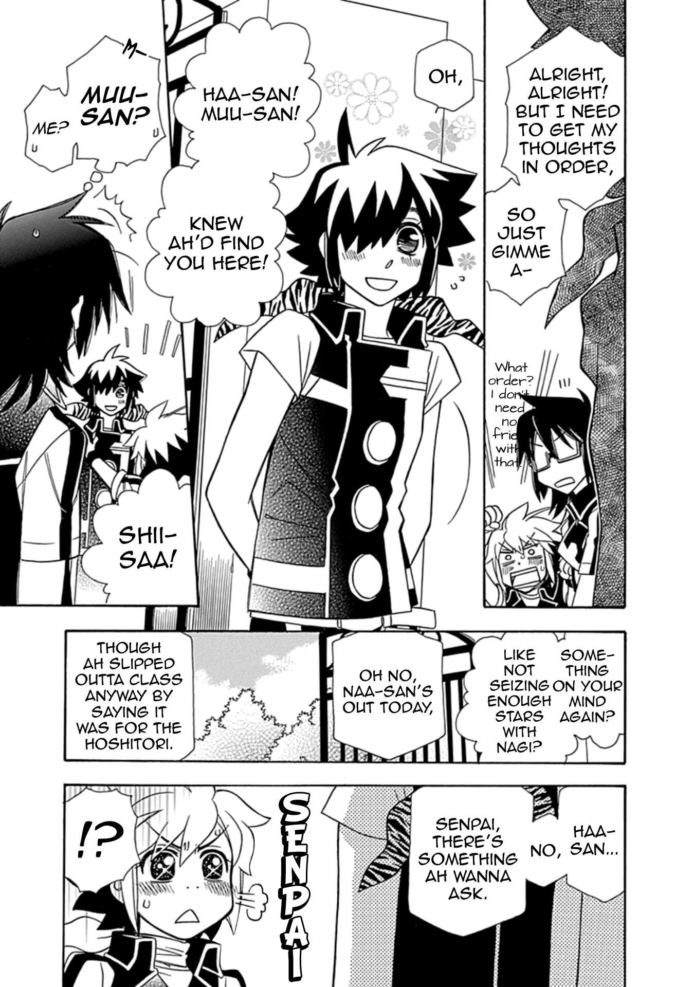 Hayate x Blade 2 Idiot Revenge: Three Bells to a Beatdown 第11页