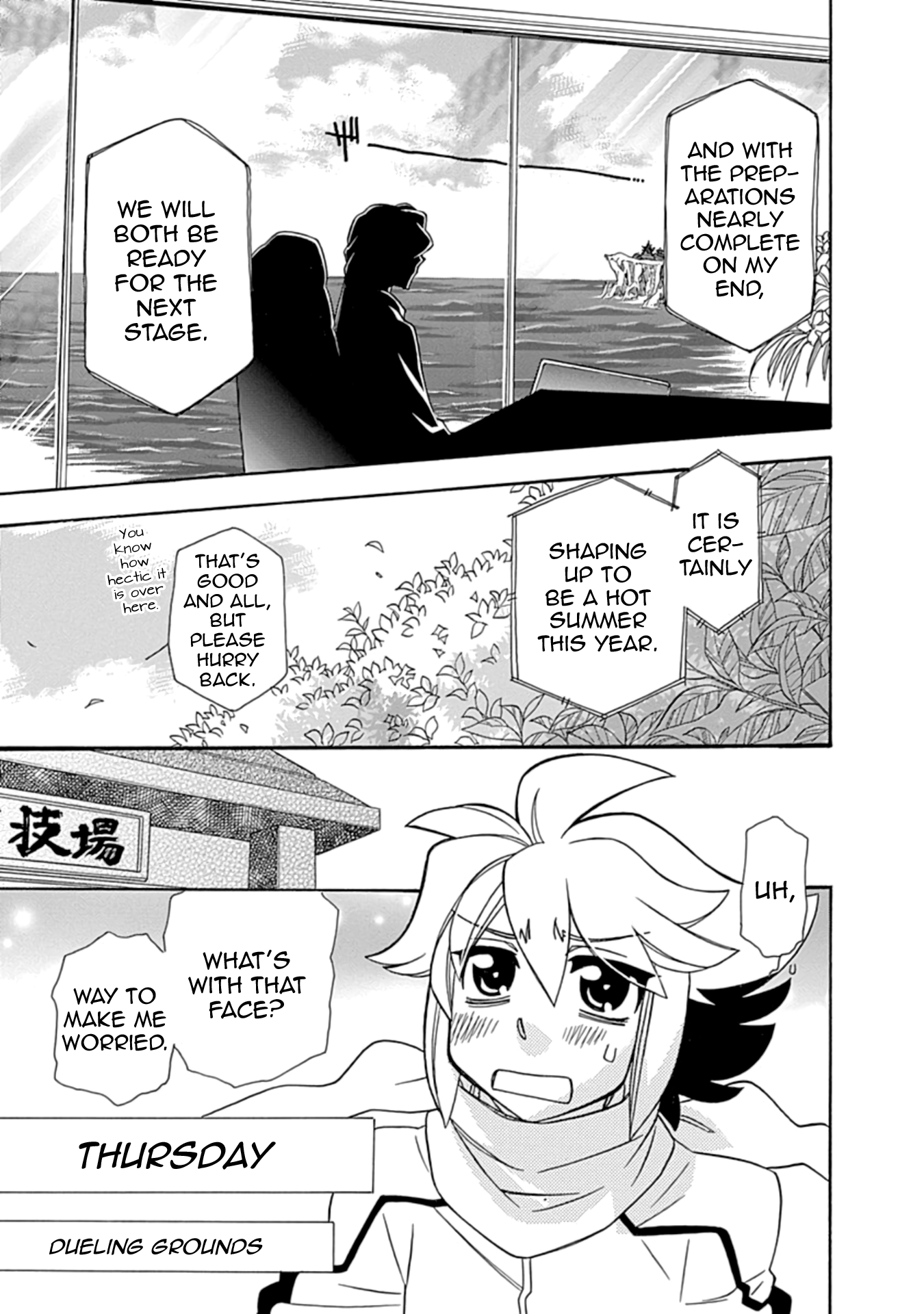 Hayate x Blade 2 Idiot Revenge: Three Bells to a Beatdown 第17页