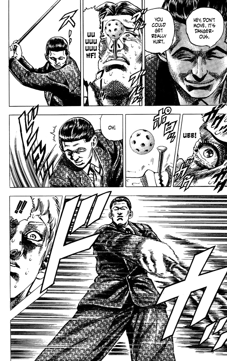 Takeki Ryusei Settlement 第6页