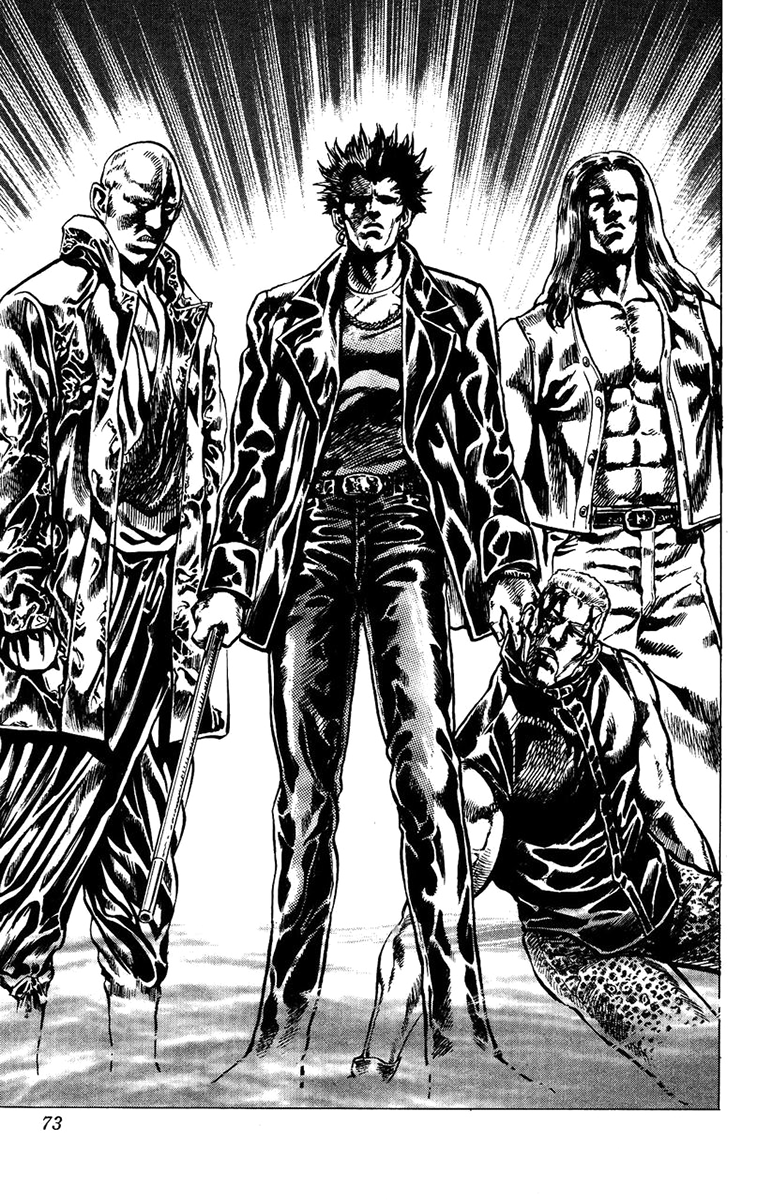 Takeki Ryusei Settlement 第10页