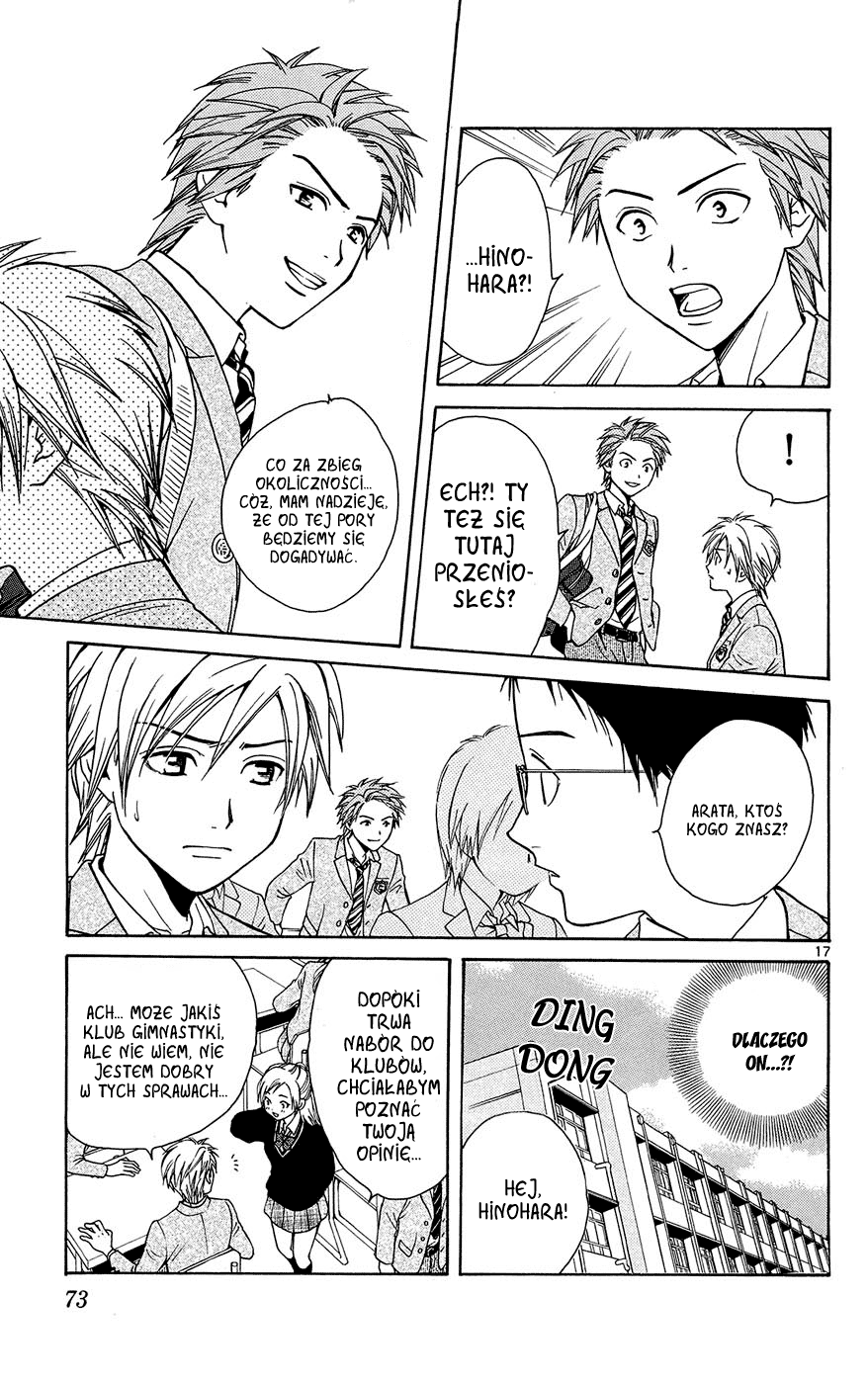 Arata: The Legend Przyjaciel 第19页