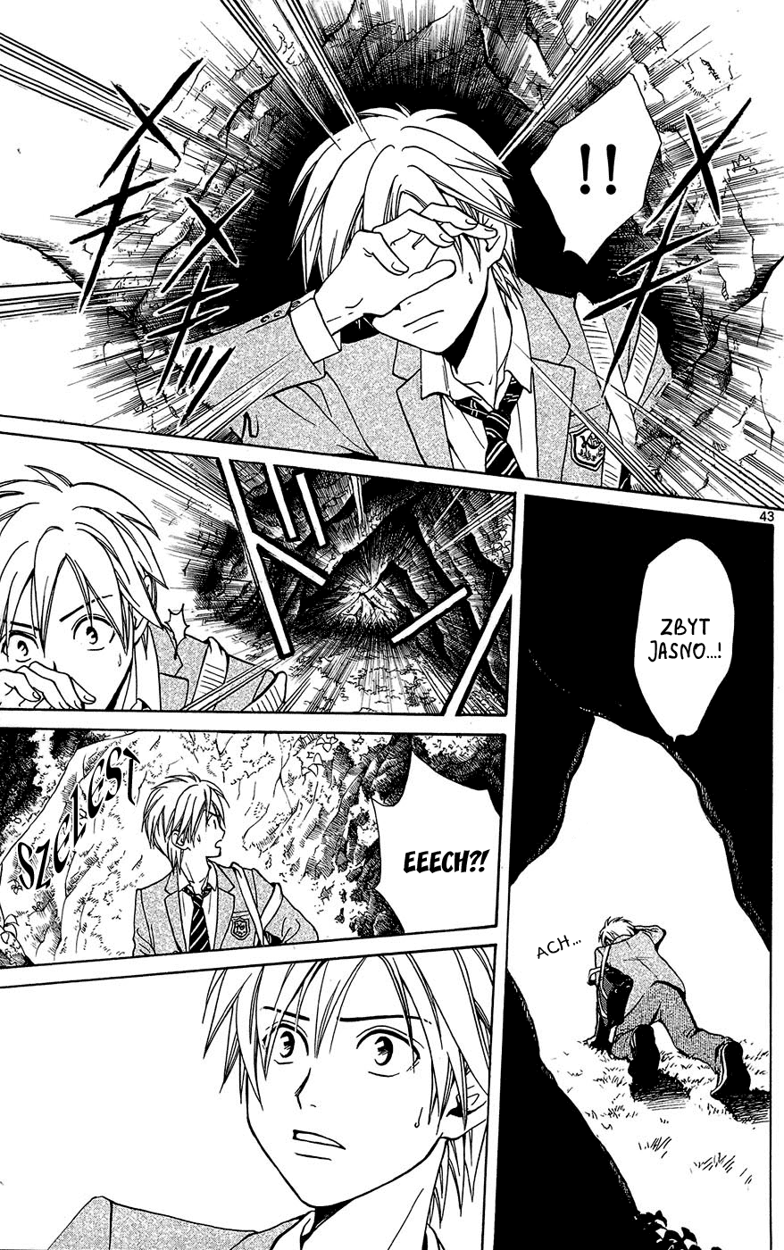 Arata: The Legend Przyjaciel 第45页