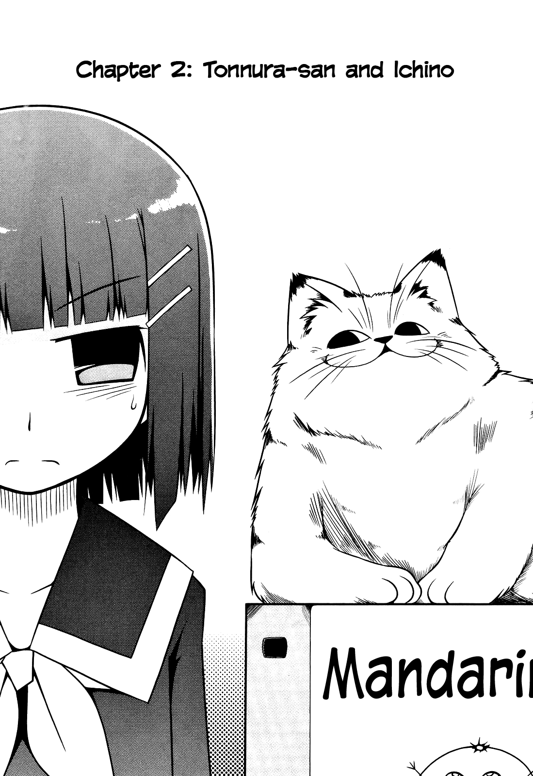 Tonnura-san Tonnura-san and Ichino 第1页