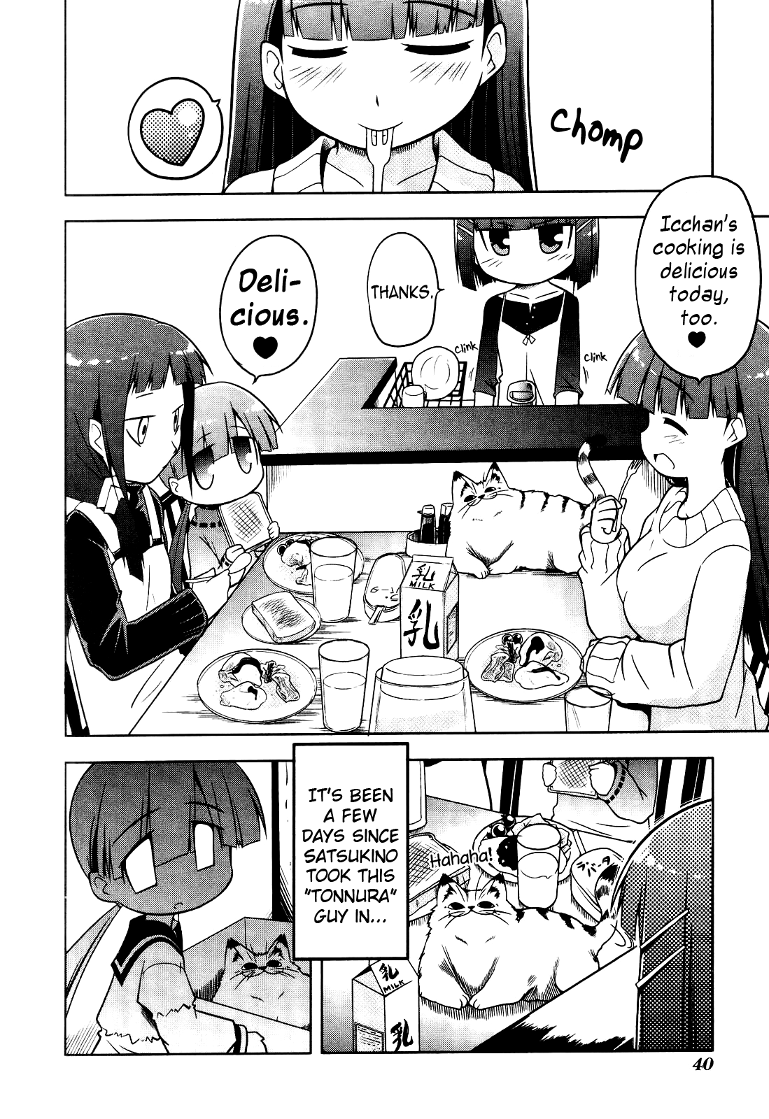 Tonnura-san Tonnura-san and Ichino 第6页