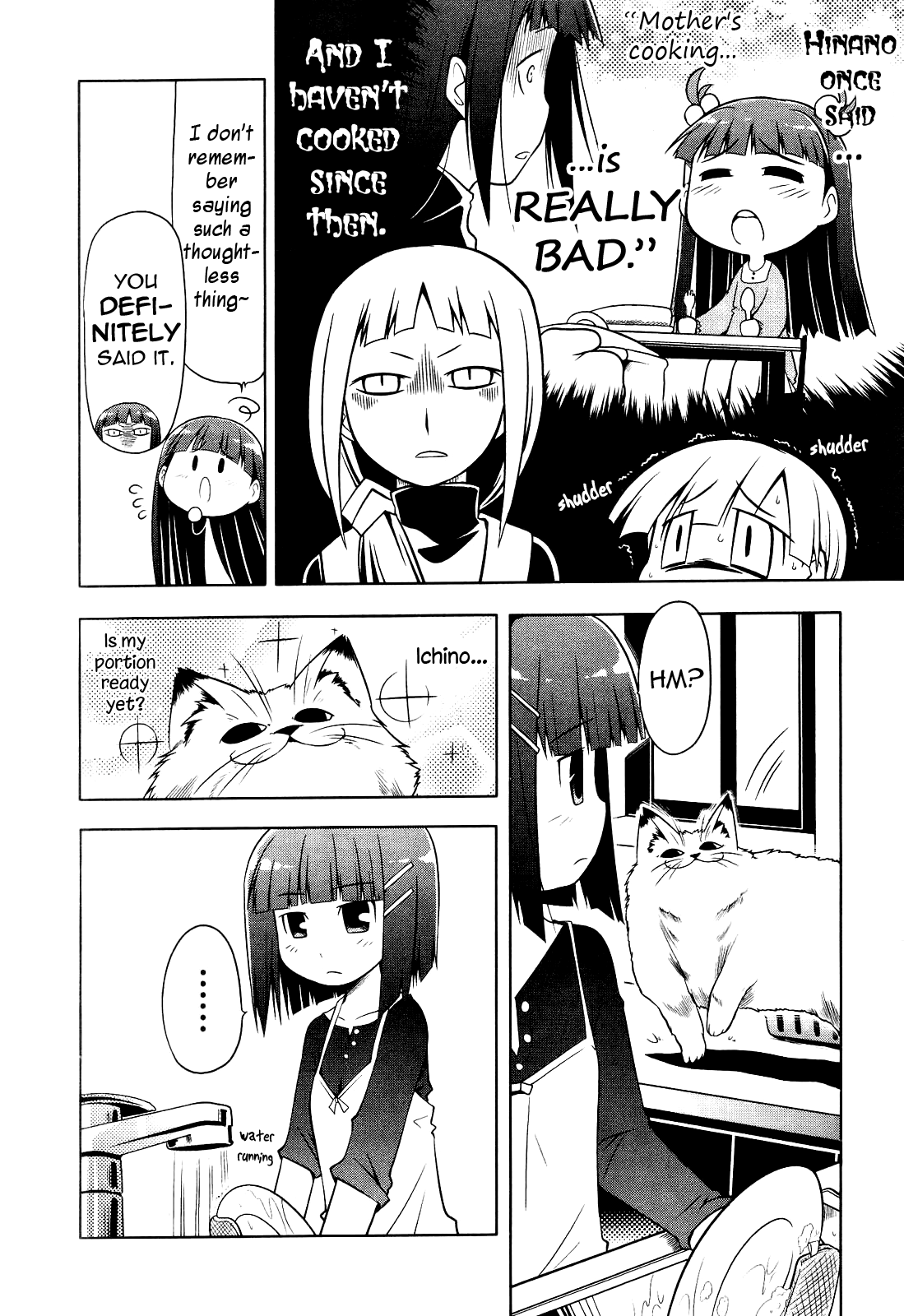 Tonnura-san Tonnura-san and Ichino 第8页