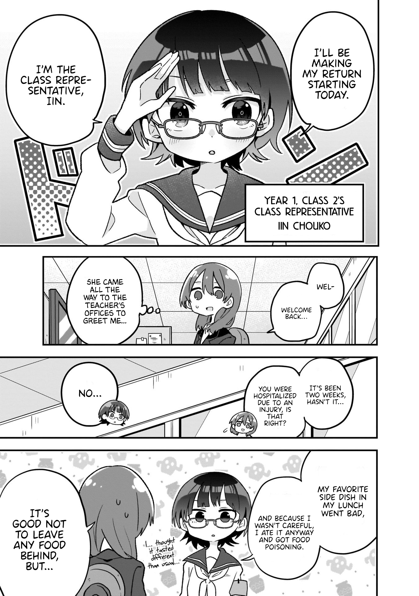 Osasete! My Teacher Vol. 1 Ch. 3 第1页