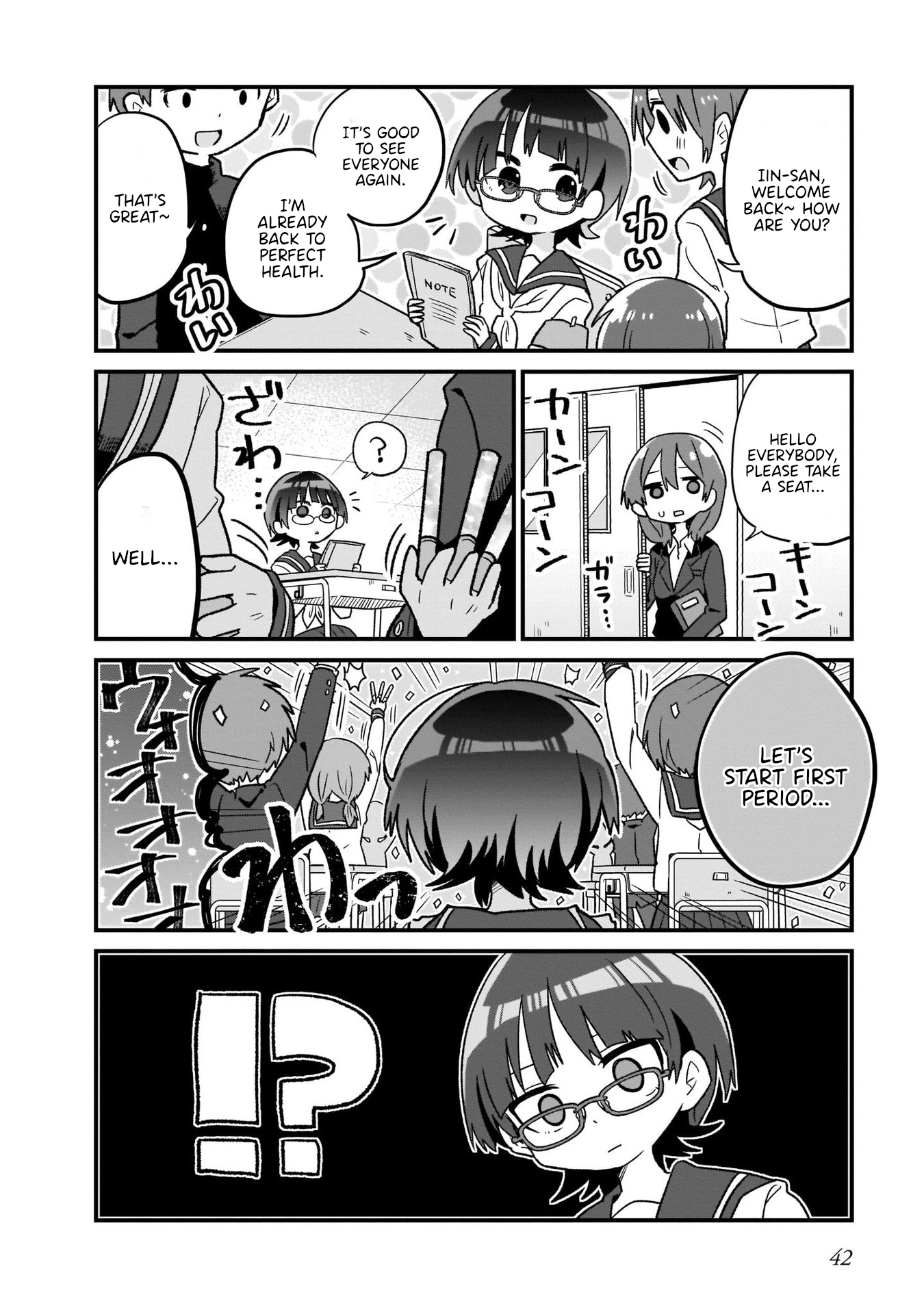 Osasete! My Teacher Vol. 1 Ch. 3 第4页