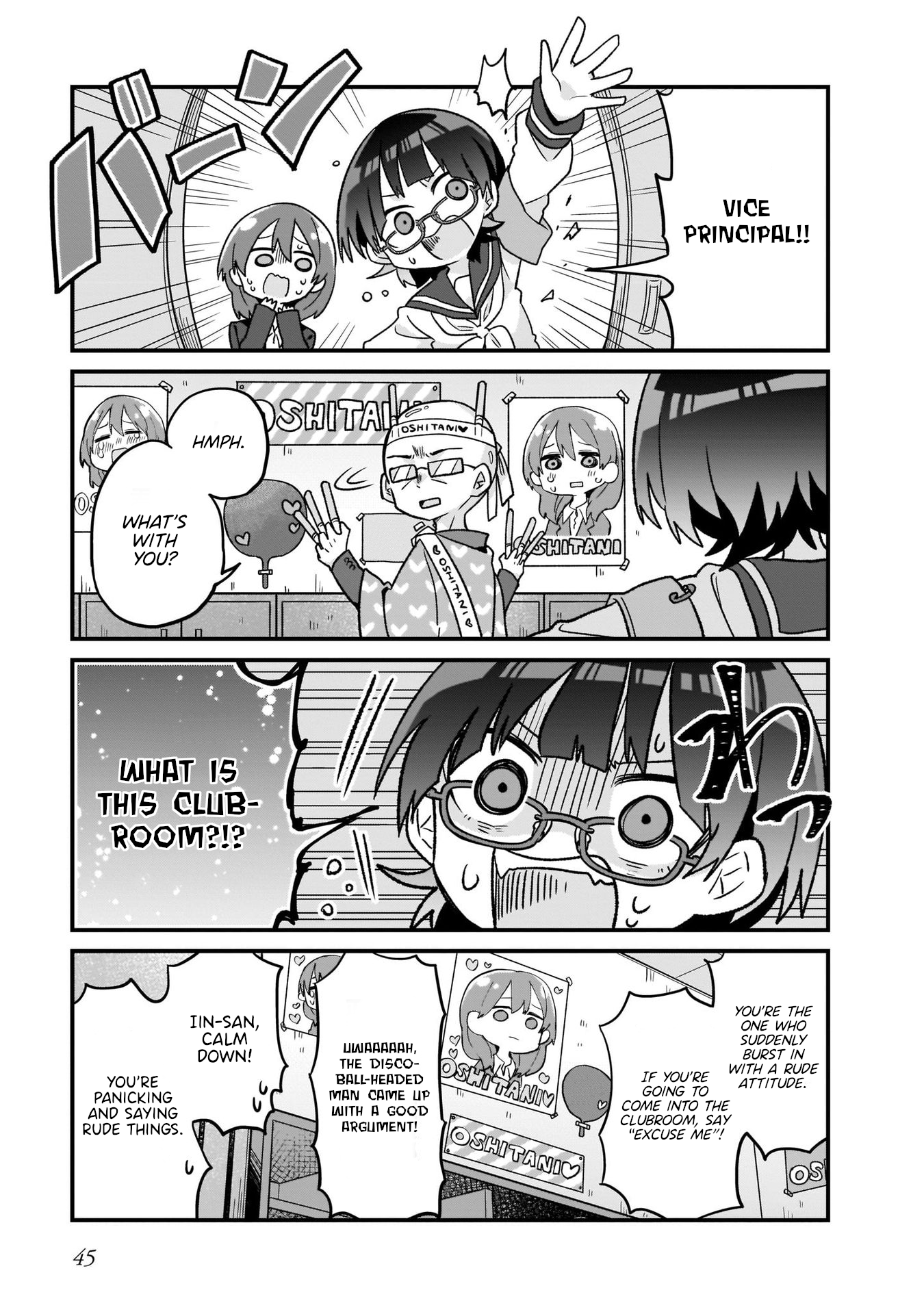 Osasete! My Teacher Vol. 1 Ch. 3 第7页