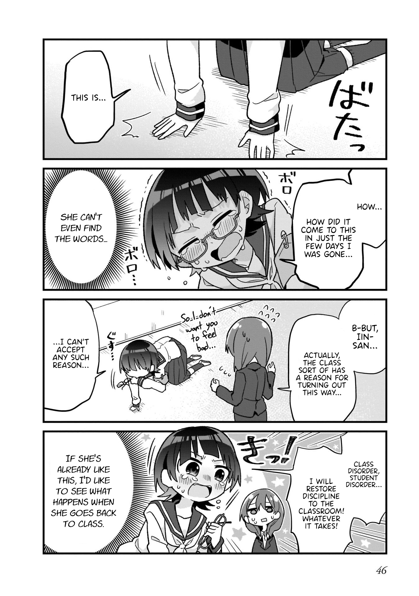 Osasete! My Teacher Vol. 1 Ch. 3 第8页